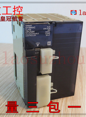 议价-#【皇冠信誉9】正品 现货 CJ1G-CPU42H 4.0