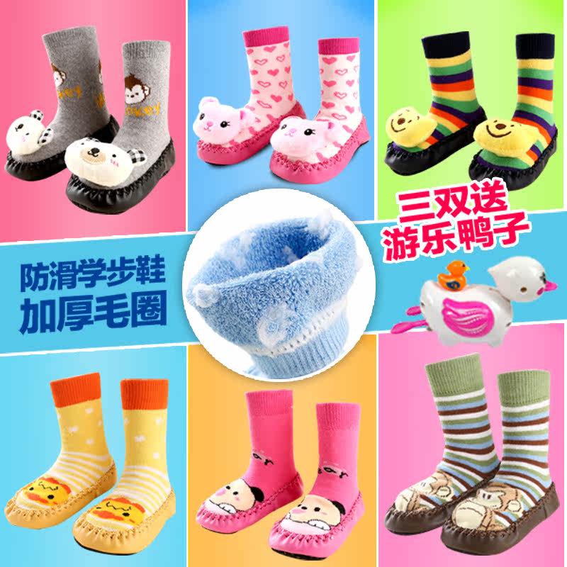 Chaussettes pour bébé - Ref 2109856 Image 1