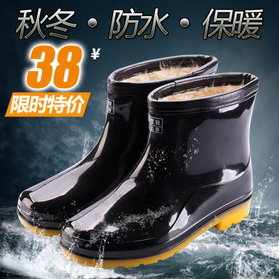 Chaussures - bottes caoutchouc homme pour hiver - semelle tendon - Ref 961186 Image 1