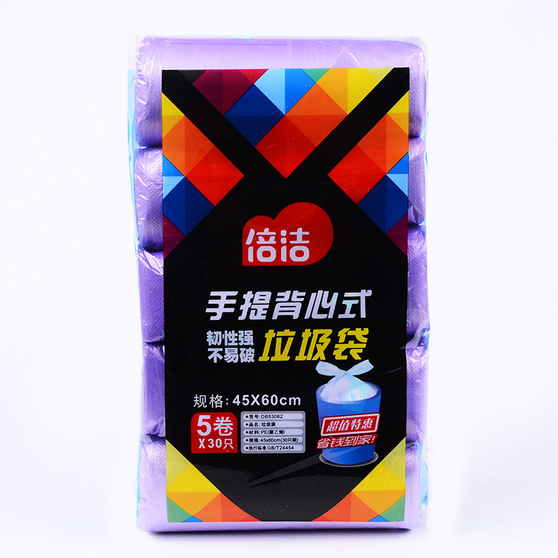5卷背心式垃圾袋手提式加厚彩色厨房家用塑料袋中号45*60cm|ruв категории семья/личные чистящие средства, домашнюю работу/слово уборка посуды, Мешки для мусора - от Buy2taobao.com для оказания профессиональной услуги покупки агента Taobao