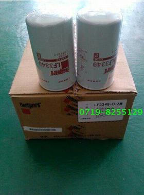 1012N-010东风153天锦机油滤清器芯格LF3349康明斯挖钩机3908615