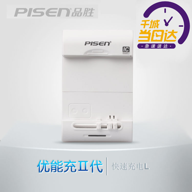 chargeur PISEN pour téléphones HTC - Ref 1292288 Image 1