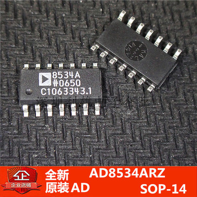 现货 AD8534ARZ  AD8534A  贴片 SOP-14  全新原装