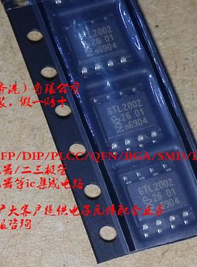 GTL2002DR GTL2002D GTL2002 NXP SOP8 全新原装