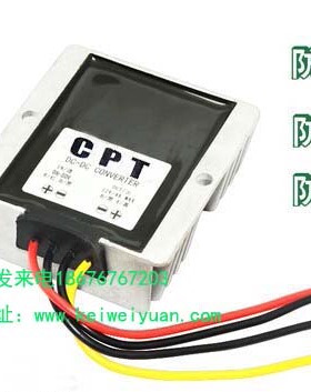 12V转12V稳压器DC-DC稳压模块6V至20V转12V2A3A4Aa12a自动升降压