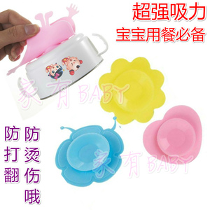 婴儿童餐具宝宝碗吸盘贴儿童碗吸盘碗双面吸盘魔力硅胶防滑吸碗垫
