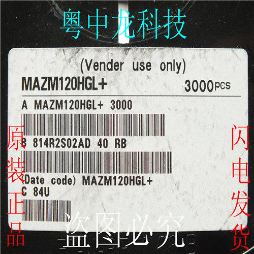 MAZM120HGL PANASONIC SOT25SOT353 原装正品 可直拍
