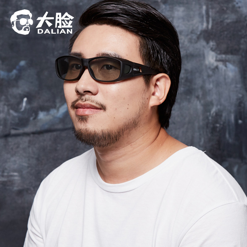 Lunettes 3D - Ref 2621994 Image 1