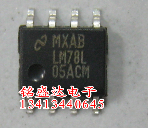 LM78L05ACM LM78L05ACMX 贴片SOP8 线性LDO稳压器IC芯片