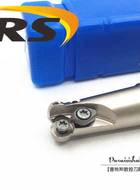 EMR4R R2.5 圆鼻铣刀 R4 铣刀杆 数控铣刀杆 10 12 13 16 17 20