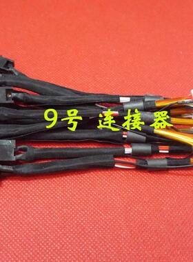 适用 索尼 VGN-SZ SZ35CP/B PCG-6Q1T 6N3L 电源接口 DC充电头