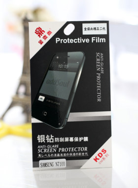 正品 金鼎尚 小米M2/M2S手机钻石膜 诺基亚N8手机保护银钻膜