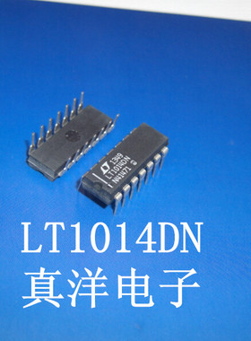 直插 LT1014DN LINEAR DIP全新正品现货