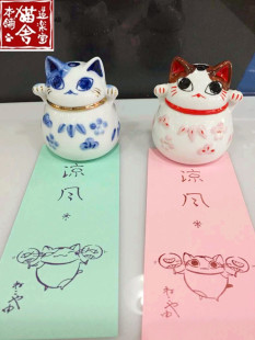 挂饰 日本猫舍陶瓷招财猫 风铃 饰生日礼物 青花瓷吉祥睁眼猫 装