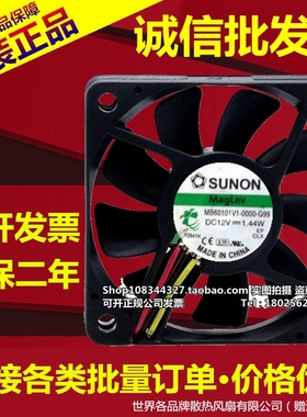 建准MB60101V1-0000-G99 6010 12V 1.44W 6CM服务器风扇