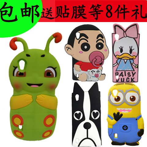 vivoy13il手机壳卡通硅胶y613手机套vivoy13l软壳步步高y15t小黄