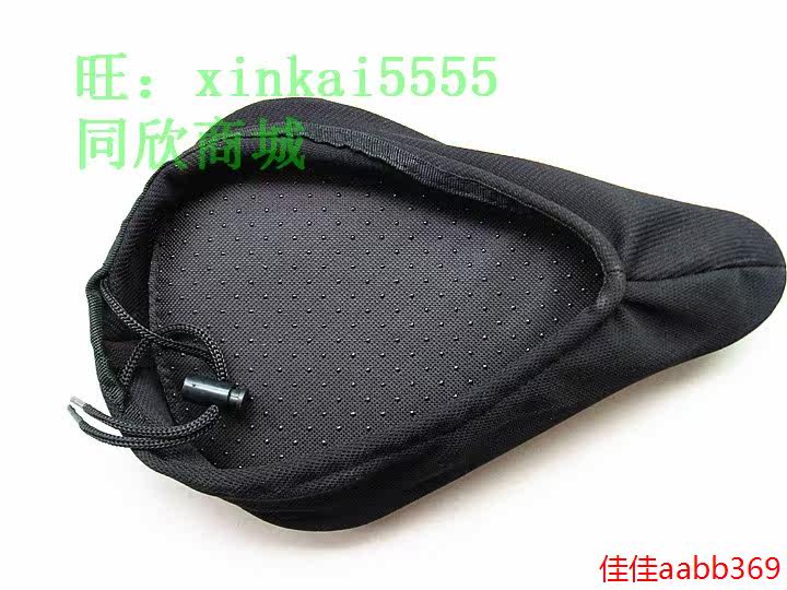 Selle de vélo Mountain Bike - Ref 2347830 Image 1