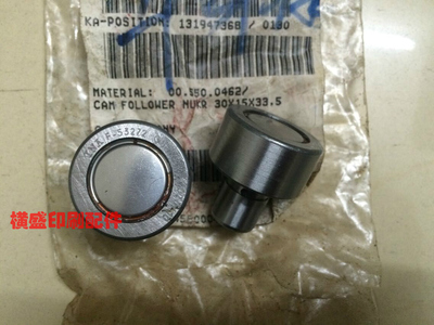 海德堡印刷机配件SM102 CD102 原装前规摆动牙开牙轴承F-53272