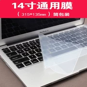 Phim bàn phím phổ 14 inch 15 inch Lenovo ASUS Máy tính xách tay phổ thông Sony Sony - Phụ kiện máy tính xách tay