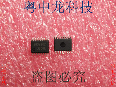 粤中龙 M34283G2-242GP RENESASTSOP20全新原装集成IC芯片