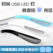 Lampe USB - Ref 376544 Image 7