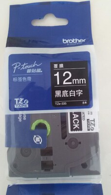 兄弟标签机色带12MM打印纸