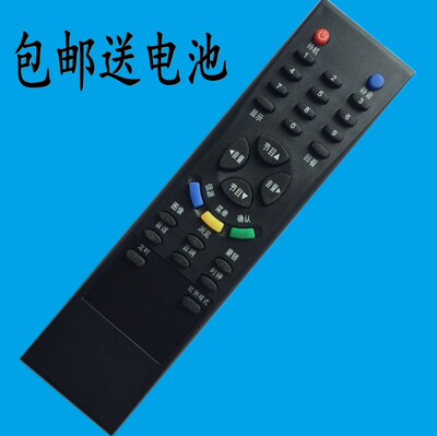 华仁适用于TCL液晶电视机遥控器HID34189H LCD32K73 LCD27K73