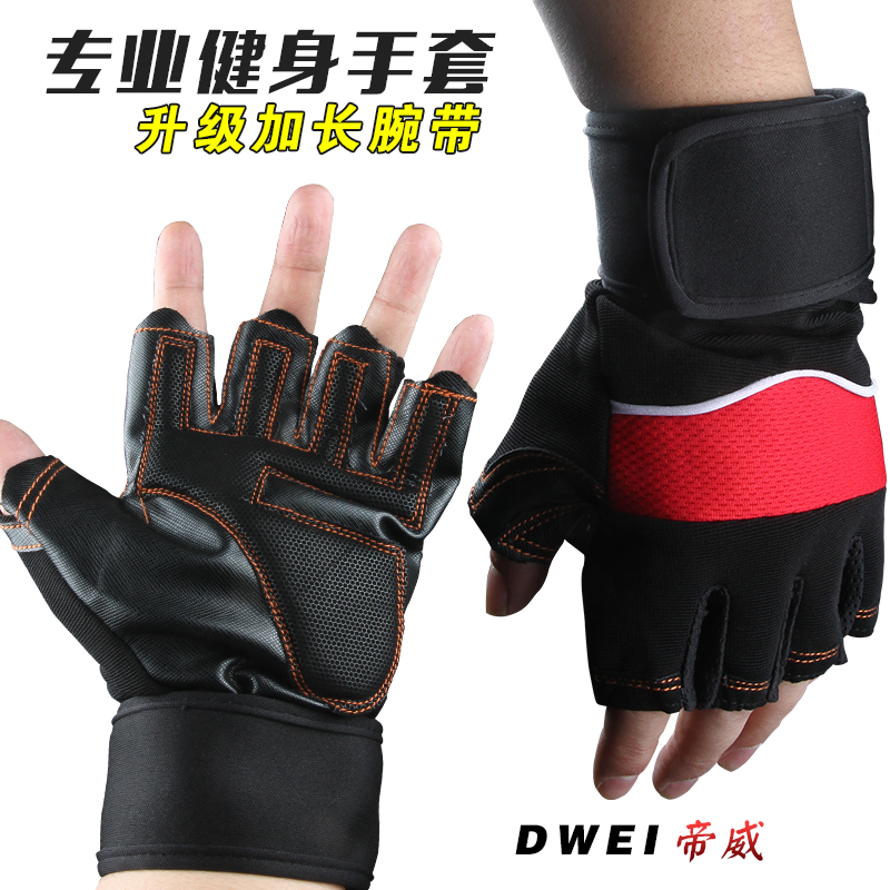 Protection sport - Ref 583468 Image 1