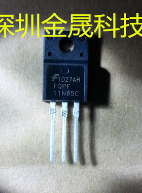 FQPF11N65C 人气原装分立半导体 晶体管 集成电路 模拟混合信号IC