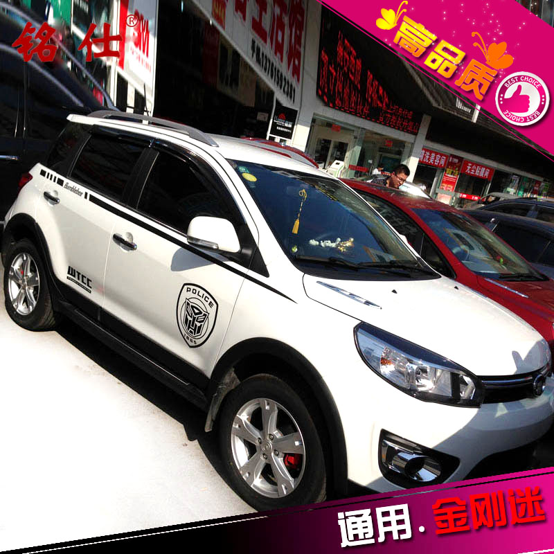 哈弗H3H5H6汽车贴纸变形金刚车贴