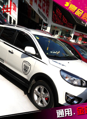 长城H6车贴M2M4M6哈弗H3H9变形金刚汽车贴纸拉花腰线贴大黄蜂拉花