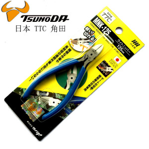 日本进口5寸剪钳MNK-125 斜咀钳 斜口钳 剪线钳 电子钳