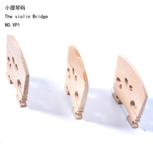 小提琴琴码桥码优质配件朝阳乐器