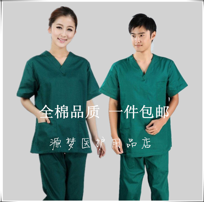 Tenue infirmière - Ref 1857682 Image 1