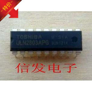 ULN2803APG DIP-18 全新原装现货 质量保证 可直拍