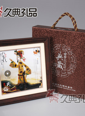 陕西皮影带古钱币收