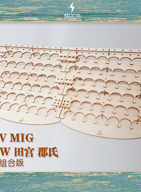 Storm Creation 組合油漆架雙星田水GW郡氏AVmig模型颜料制作工具