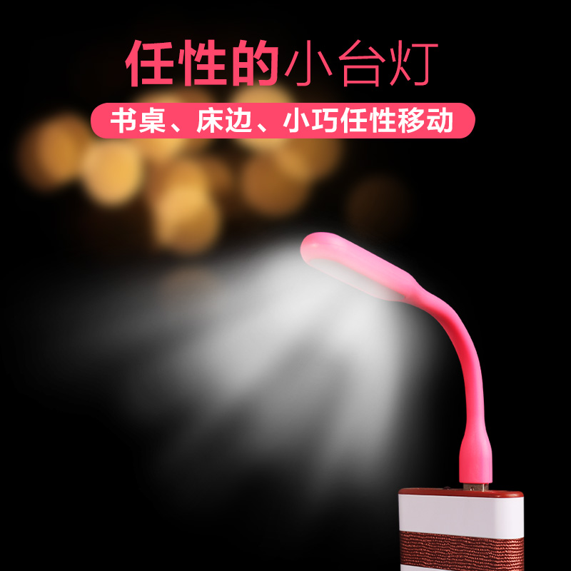 Lampe USB - Ref 374818 Image 1