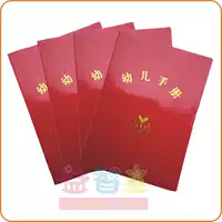 Вспомогательная хваталка для раннего возраста, вспомогательное руководство по садоводству для детского сада, вспомогательные материалы