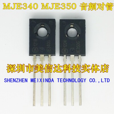 PCB元器件一站式配套单片机