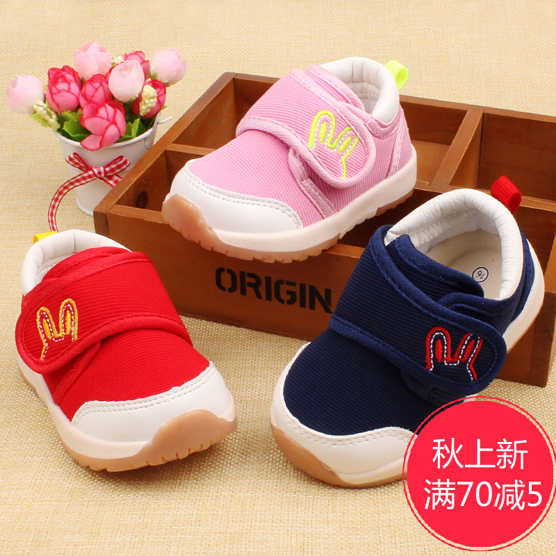 Chaussures enfants en coton suture de voiture pour printemps - Ref 1038118 Image 1