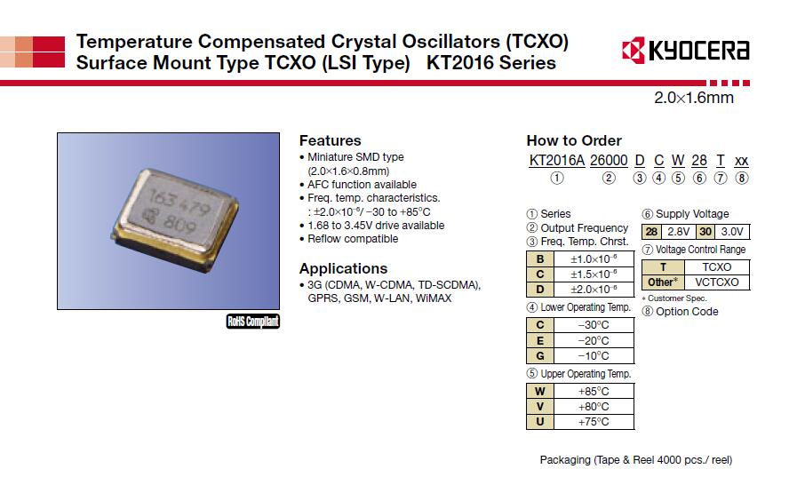 TCXO 2016 KYOCERA 进口品牌 19.2MHZ 19.2M 19.200MHZ 高精度