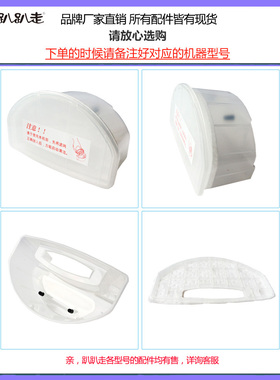趴趴走扫地机器人配件耗材 垃圾盒组6ecX6UWc