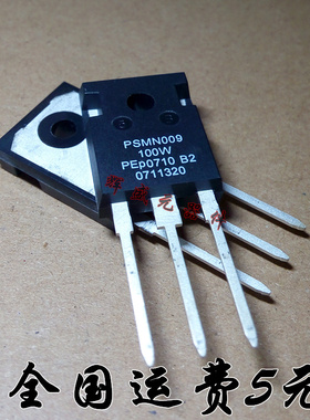 进口原装 PSMN009-100W 100V100A TO-247 大功率MOS管 全新正品