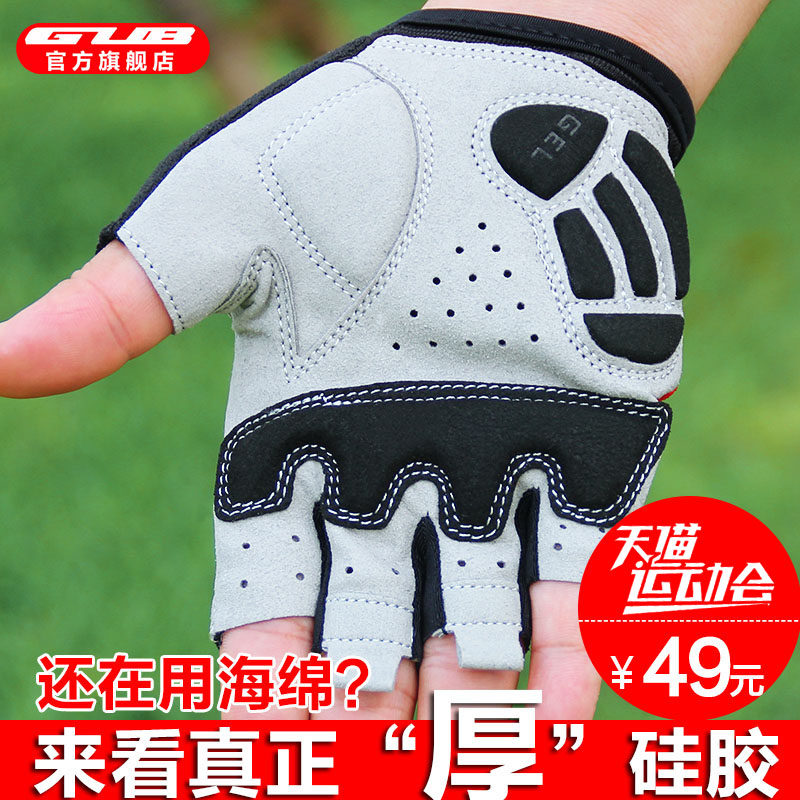 Gants pour vélo mixte - Ref 2238467 Image 1