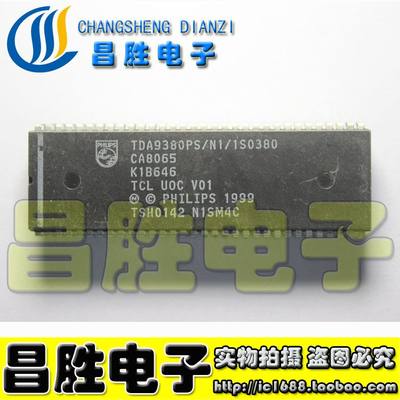 【昌胜电子】TCL芯片 TDA9380PS/N1/1S0380=TCL UOC V01 测试好