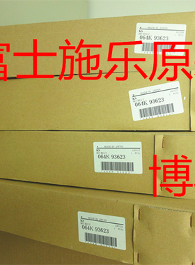 施乐 DCC2270/2275/3375/4475原装转印带 施乐3370/4470转印皮带