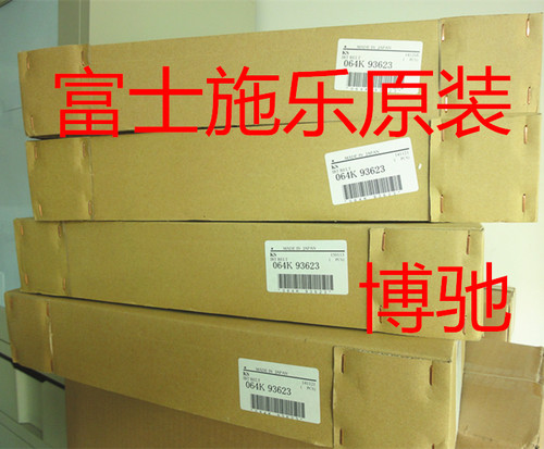 富士施乐C6675转印带 施乐7775转印带 转印皮带 IBT 原装