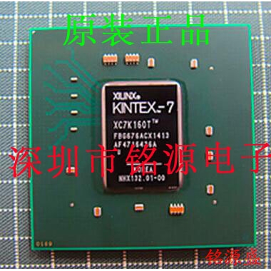 铭源盛 全新 XC7K160T-2FBG676I XC7K160T-2FB676I BGA676 芯片