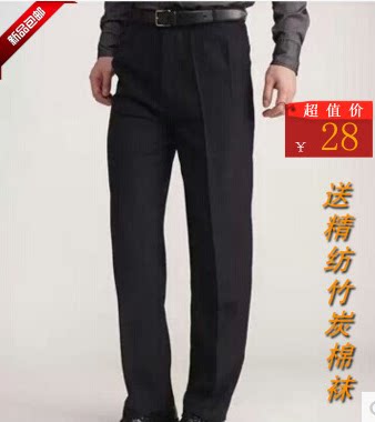 Pantalon droit en polyester pour hiver - Ref 1475463 Image 1